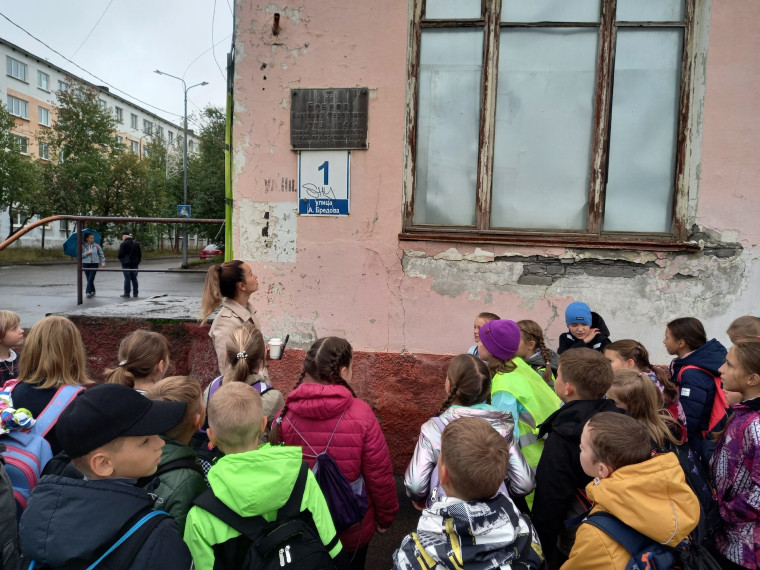 Экскурсии для младшешкольников.