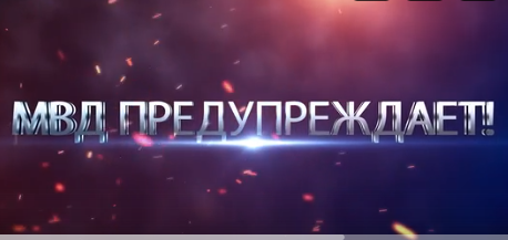 Не ломайте себе жизнь: участие в наркоторговле - это преступление.