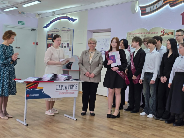 Вручение аттестатов.
